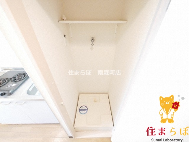 その他　毎日使う場所だから
