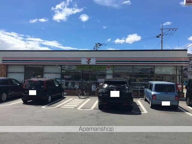 コンビニ　セブンイレブン（コンビニ）まで752m