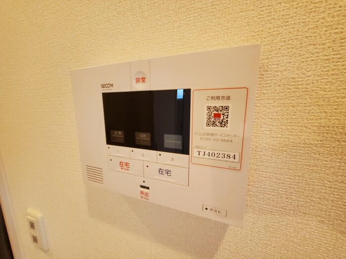 セキュリティ