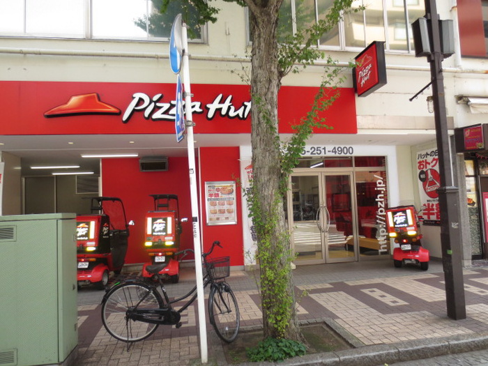 飲食店　ピザハット（飲食店）まで100m