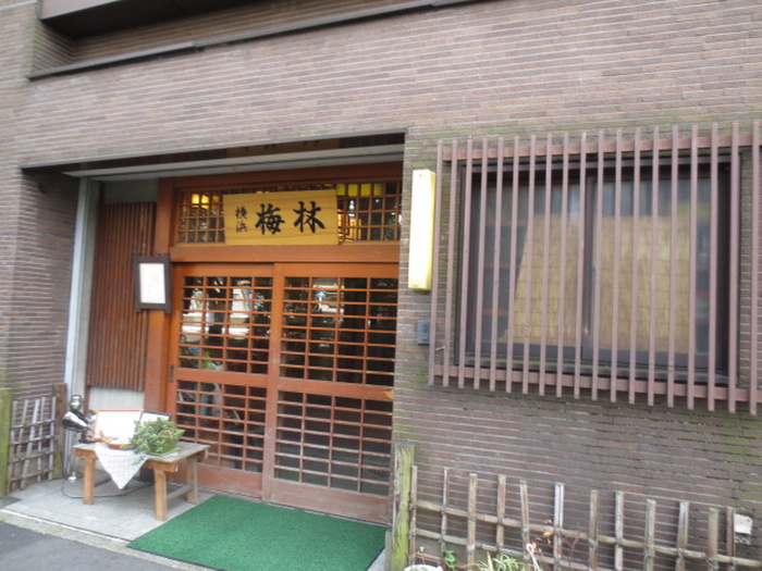 飲食店　梅林（飲食店）まで50m