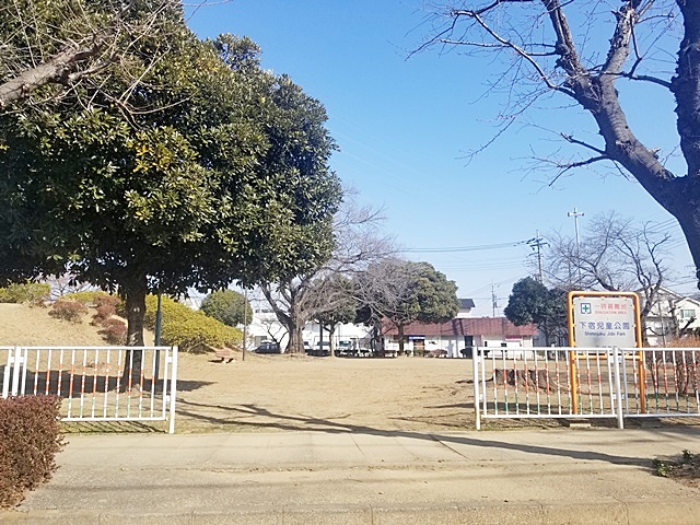 公園　下宿児童公園（公園）まで477m