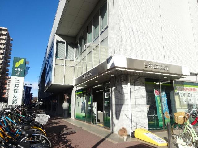 その他　三井住友銀行光が丘支店（その他）まで1130m