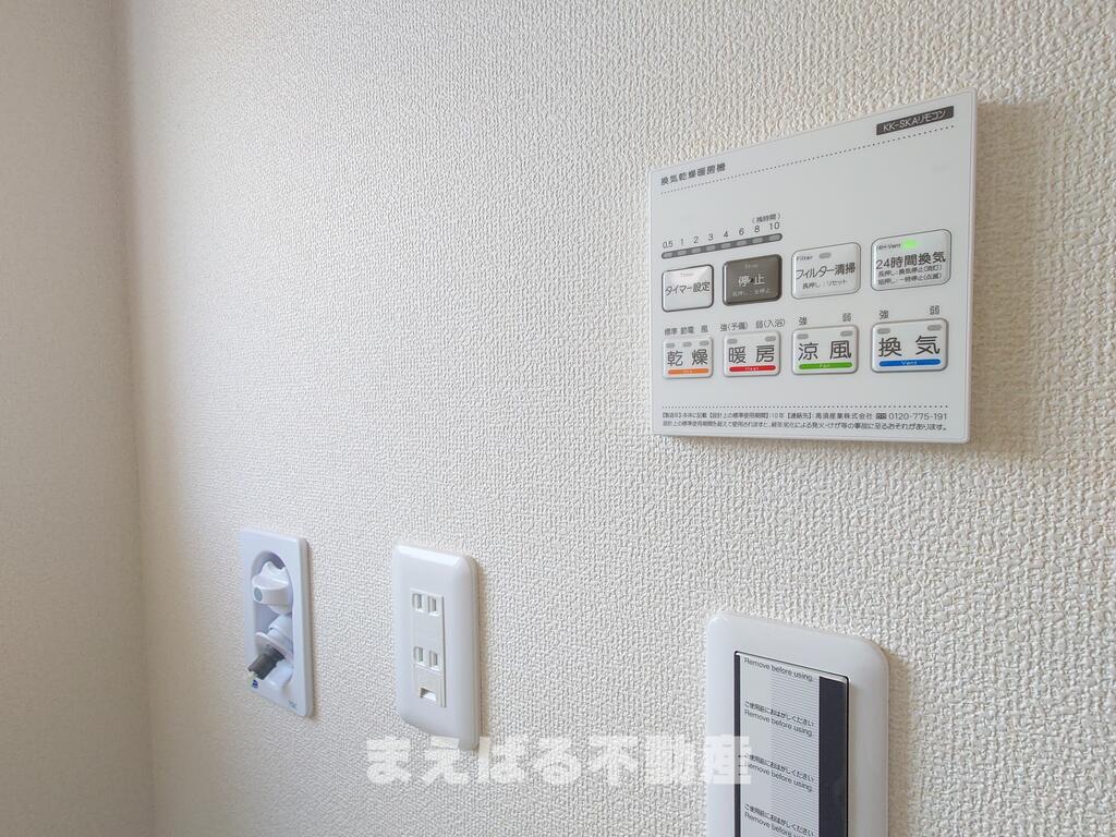 その他設備　浴室乾燥