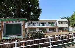 幼稚園・保育園　澄川保育所（幼稚園・保育園）まで390m