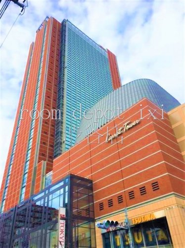 役所　キャロットタワー（役所）まで471m