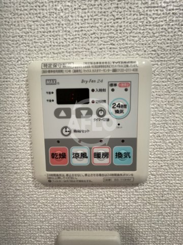 その他設備　クリスタルグランツ梅田II　浴室乾燥機