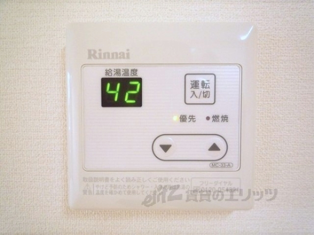 その他設備　給湯器リモコン