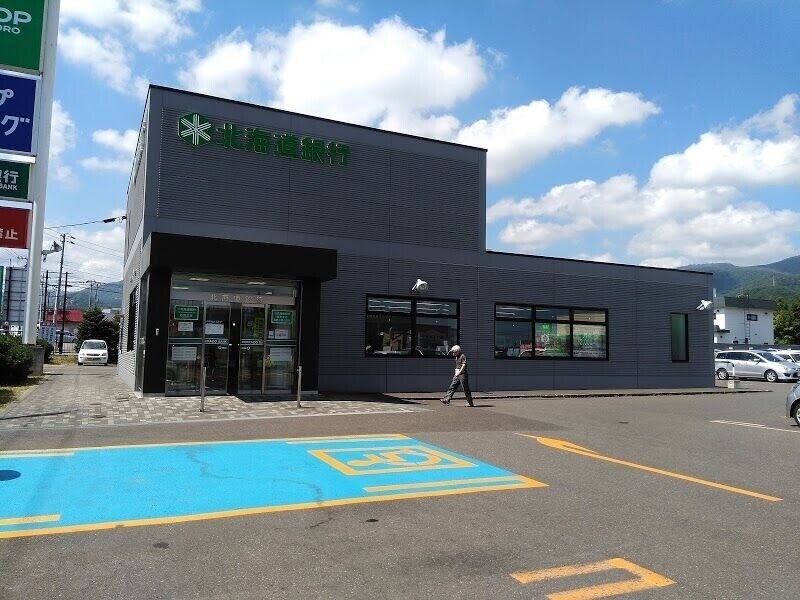 銀行　北海道銀行西野支店（銀行）まで1911m