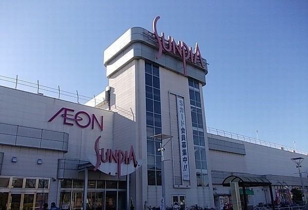 ショッピングセンター　イオン東金店（ショッピングセンター）まで2000m