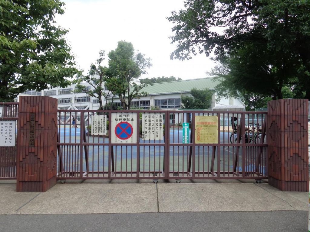 小学校　北区立王子第二小学校（小学校）まで470m