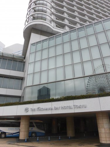 その他　横浜ベイホテル東急（その他）まで836m