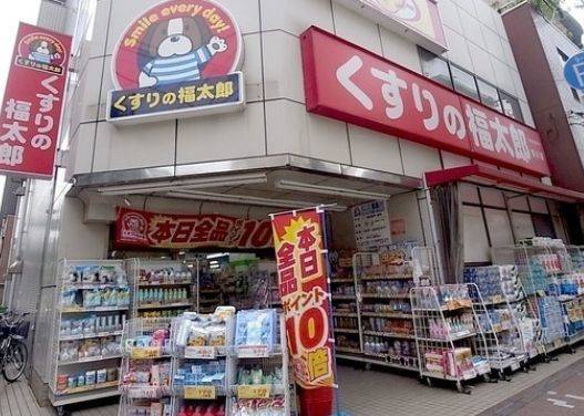ドラックストア　くすりの福太郎菊川店（ドラッグストア）まで710m