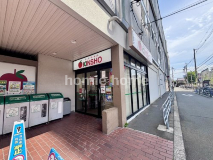 スーパー　株式会社近商ストア 針中野店（スーパー）まで159m