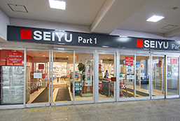 スーパー　西友（スーパー）まで230m