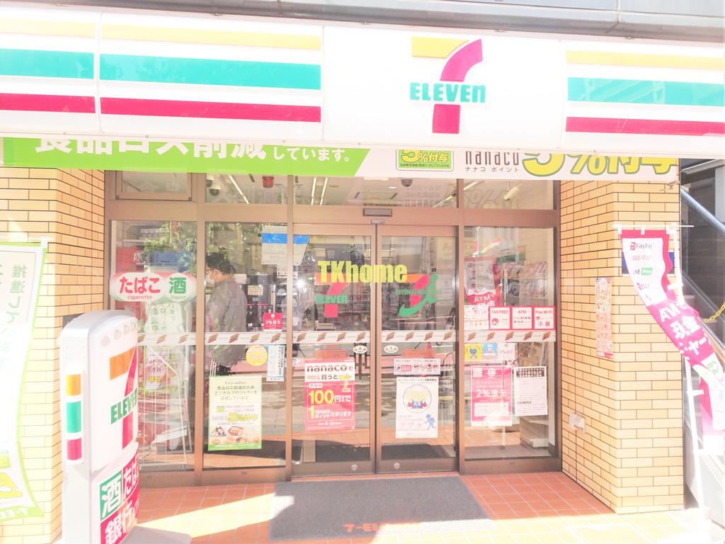 コンビニ　セブンイレブン（コンビニ）まで230m