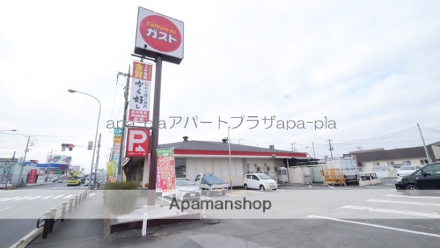 飲食店　ガスト川越インター店（飲食店）まで245m