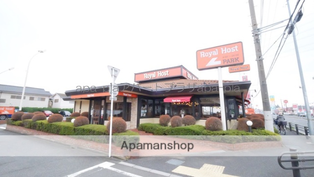 飲食店　ロイヤルホスト川越店（飲食店）まで374m