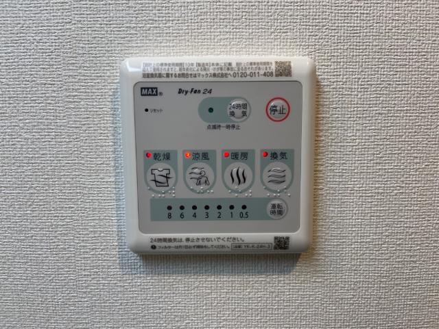 その他　浴室乾燥機リモコン