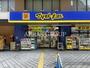 ドラックストア　薬 マツモトキヨシ 大久保一丁目店（ドラッグストア）まで402m