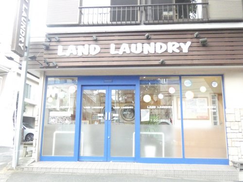 その他　LAND LAUNDRY（その他）まで1979m