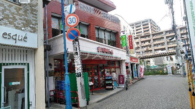 スーパー　まいばすけっと 宿河原駅前店（スーパー）まで1140m
