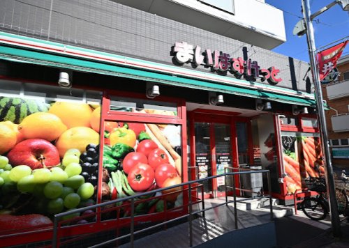スーパー　まいばすけっと 井荻駅東店（スーパー）まで258m