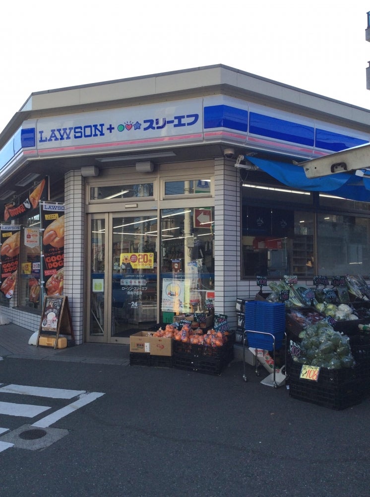 コンビニ　ローソン・スリーエフ自由が丘店（コンビニ）まで306m