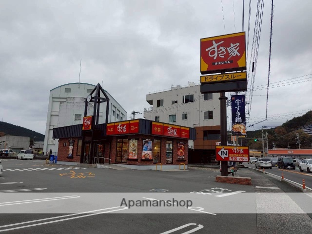 飲食店　すき家５６号西予店（飲食店）まで220m