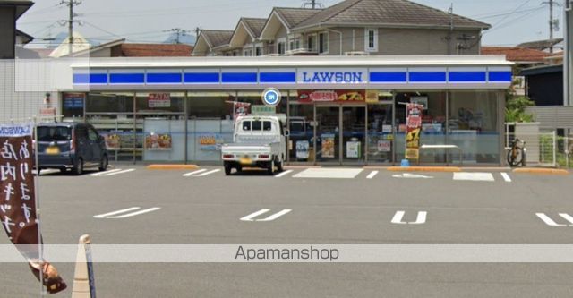コンビニ　ローソン古国府店（コンビニ）まで800m