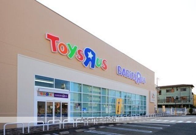 その他　トイザらス・ベビーザらス住之江公園店（その他）まで766m