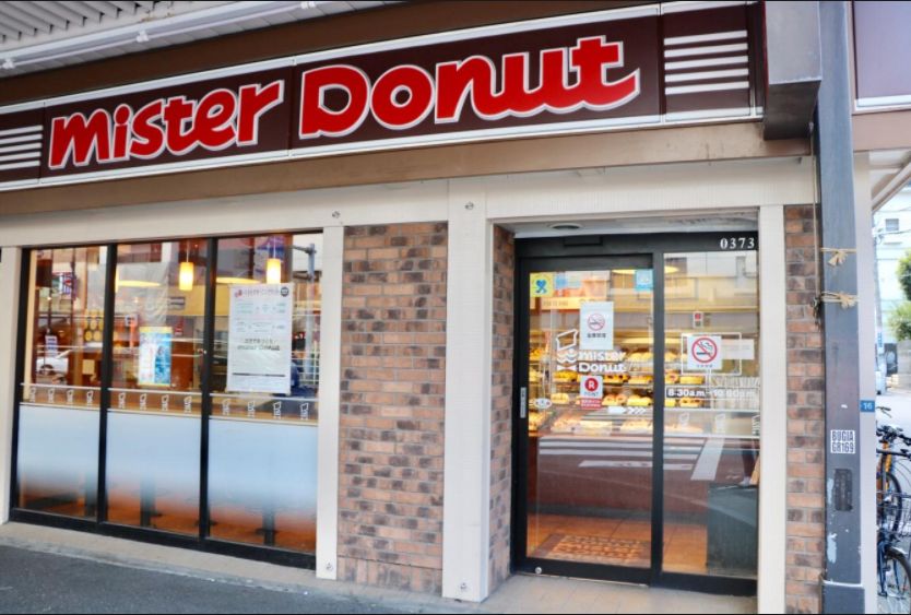 飲食店　ミスタードーナツ浅草ショップ（飲食店）まで442m