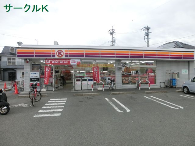 コンビニ　サークルK 浜松大浜街道店（コンビニ）まで129m