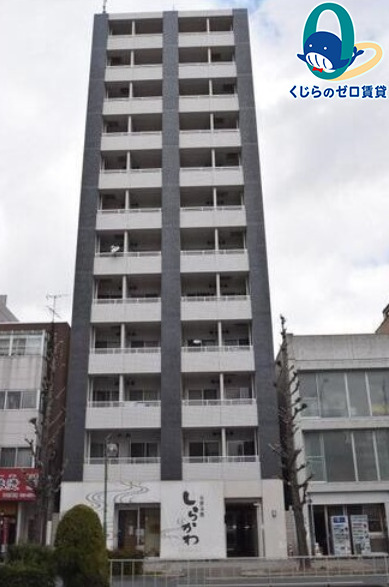 建物外観　くじらのゼロ賃貸は＼仲介手数料0円×初期費用最安×全国対応／
