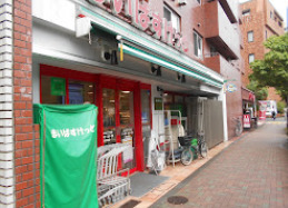 スーパー　まいばすけっと 上大崎２丁目店（スーパー）まで814m