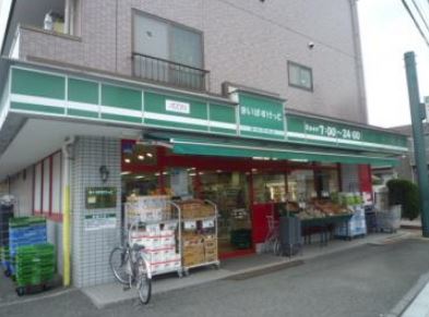 スーパー　まいばすけっと 向原駅北店（スーパー）まで781m