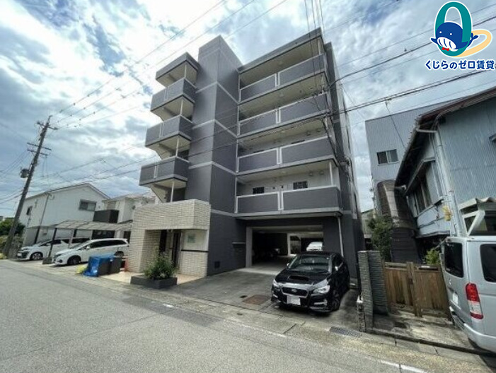 建物外観　くじらのゼロ賃貸は＼仲介手数料0円×初期費用最安×全国対応／
