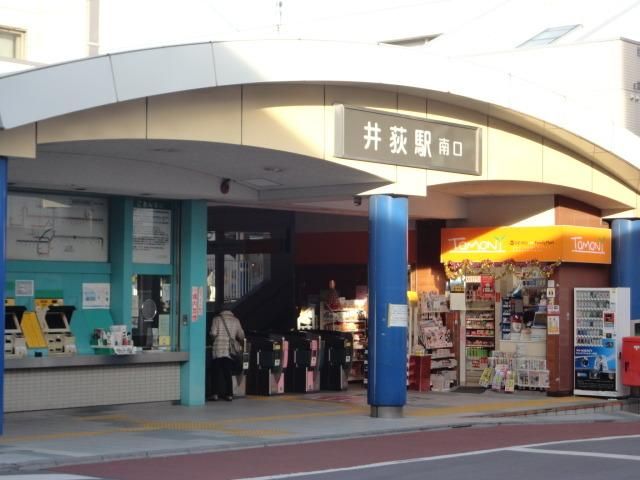 その他　井荻駅（その他）まで720m