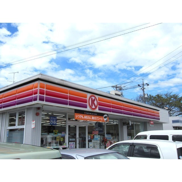 コンビニ　サークルＫ可児下切店（コンビニ）まで438m