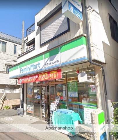 コンビニ　ファミリーマート大岡山東工大前店（コンビニ）まで211m