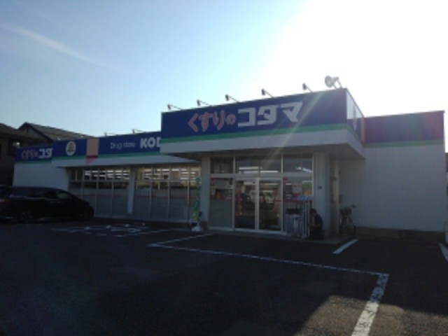 ドラックストア　ココカラファイン　はなみずき店（ドラッグストア）まで80m