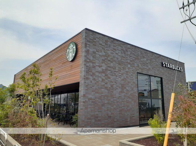 飲食店　スターバックスコーヒー防府店（飲食店）まで650m