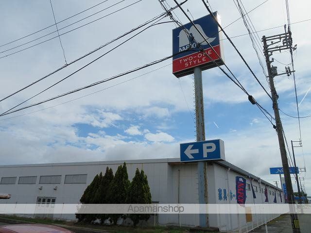 ホームセンター　ホームプラザナフコ防府店（ホームセンター）まで800m