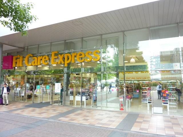 その他　★★Fit　Care　Express（その他）まで509m