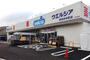 ドラックストア　ウエルシア堺深井中町店（ドラッグストア）まで410m