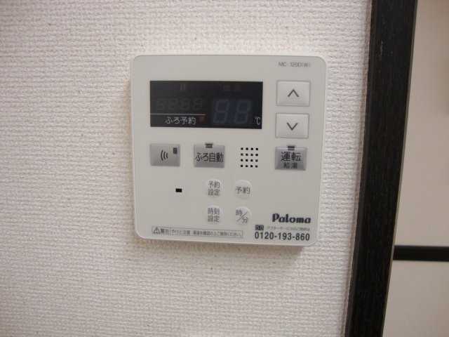 セキュリティ　給湯（イメージ）