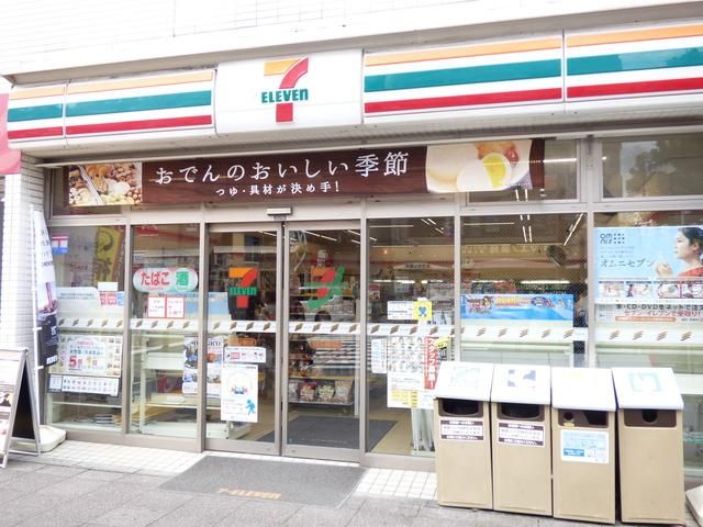 コンビニ　セブンイレブン北区王子駅北店（コンビニ）まで399m