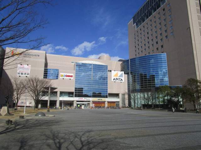 スーパー　アピタ四日市店（スーパー）まで421m