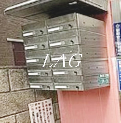 その他共有部分　集合ポストです。