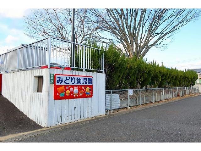 幼稚園・保育園　瑞浪市立みどり幼児園（幼稚園・保育園）まで450m